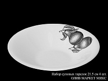 Набор суповых тарелок на 4 персоны Олив Маркет Микс, 21,5см