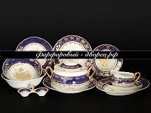Столовый сервиз на 6 персон Констанция Золотая роза кобальт